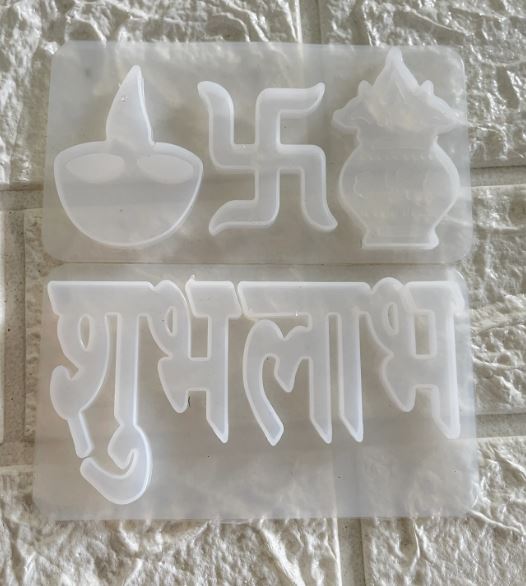 Diwali Kalash & Shubh Labh Combo Mould for Festive Creations 🪔✨