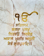 Load image into Gallery viewer, Punjabi ek onkar Mantra Frame set
